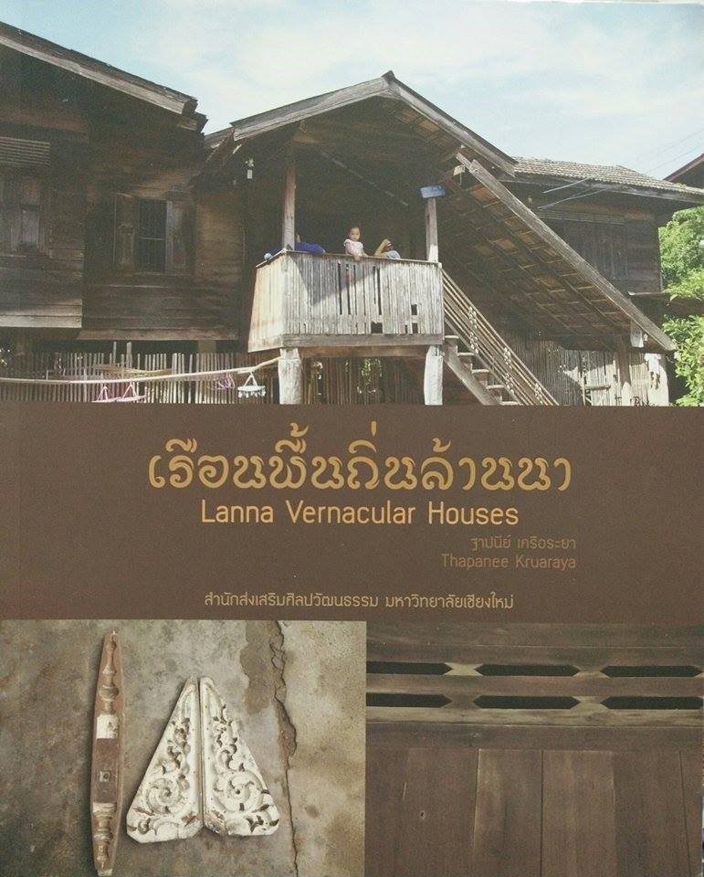 เรือนพื้นถิ่นล้านนา